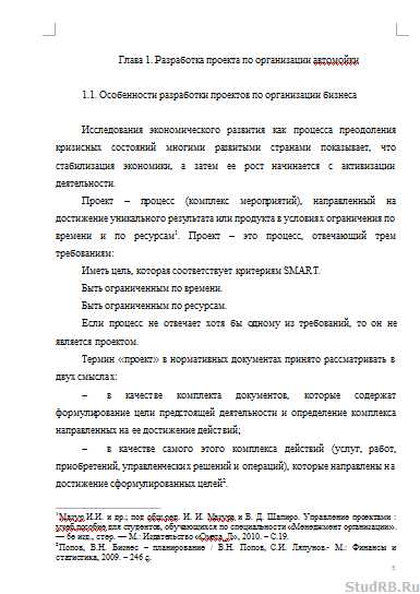 Курсовая Работа На Тему Единый Налог На Вмененный Доход